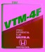 Honda VTM-4F DIFFERENTIAL FLUID ULTRA Синтетическое Трансмиссионная жидкость для заднего диференциала Брэнд: Honda Состав: Синтетическое Обьем, л: 3 Вязкость: - Артикул: 0826999903