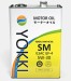 Yokki YOKKI SAE 5W30 API SM Синтетическое Синтетическое моторное масло для бензиновых двигателей Брэнд: Yokki Состав: Синтетическое Обьем, л: 4 Вязкость: 5w-30 Артикул: YFS530SM4