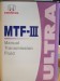Honda MTF-III ULTRA Синтетическое Жидкость для МКП MTF III Брэнд: Honda Состав: Синтетическое Обьем, л: 4 Вязкость: - Артикул: 0826199964